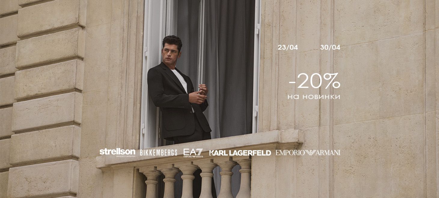 Акция премиум