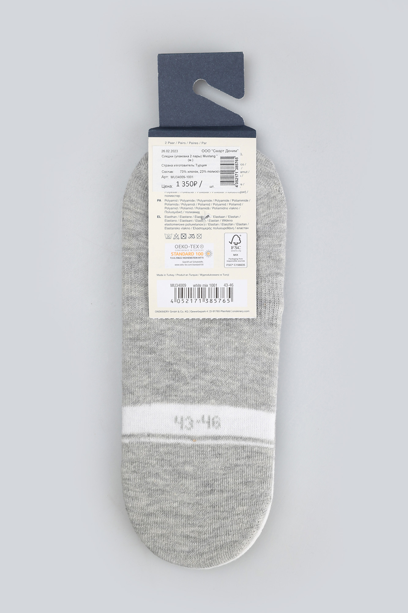 MU34009 Следки (упаковка 2 пары) Mustang Серый