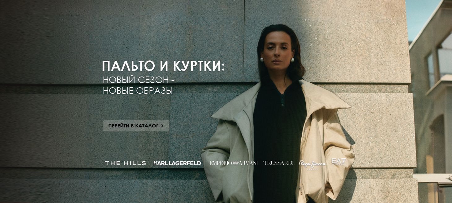 куртки и пальто жен