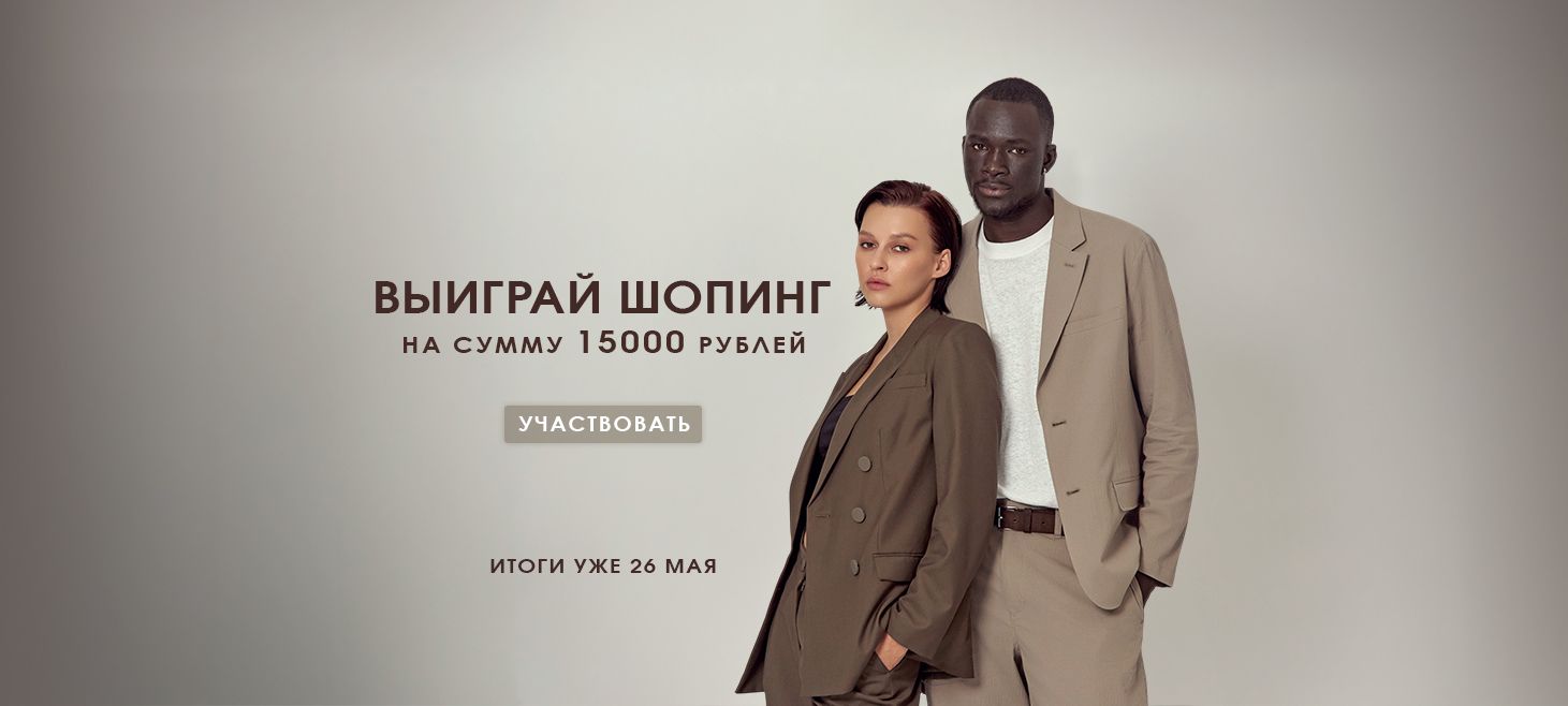 5 выигр.шоп