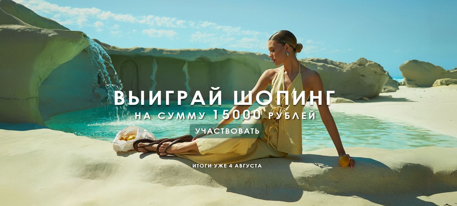 5 выигр.шоп