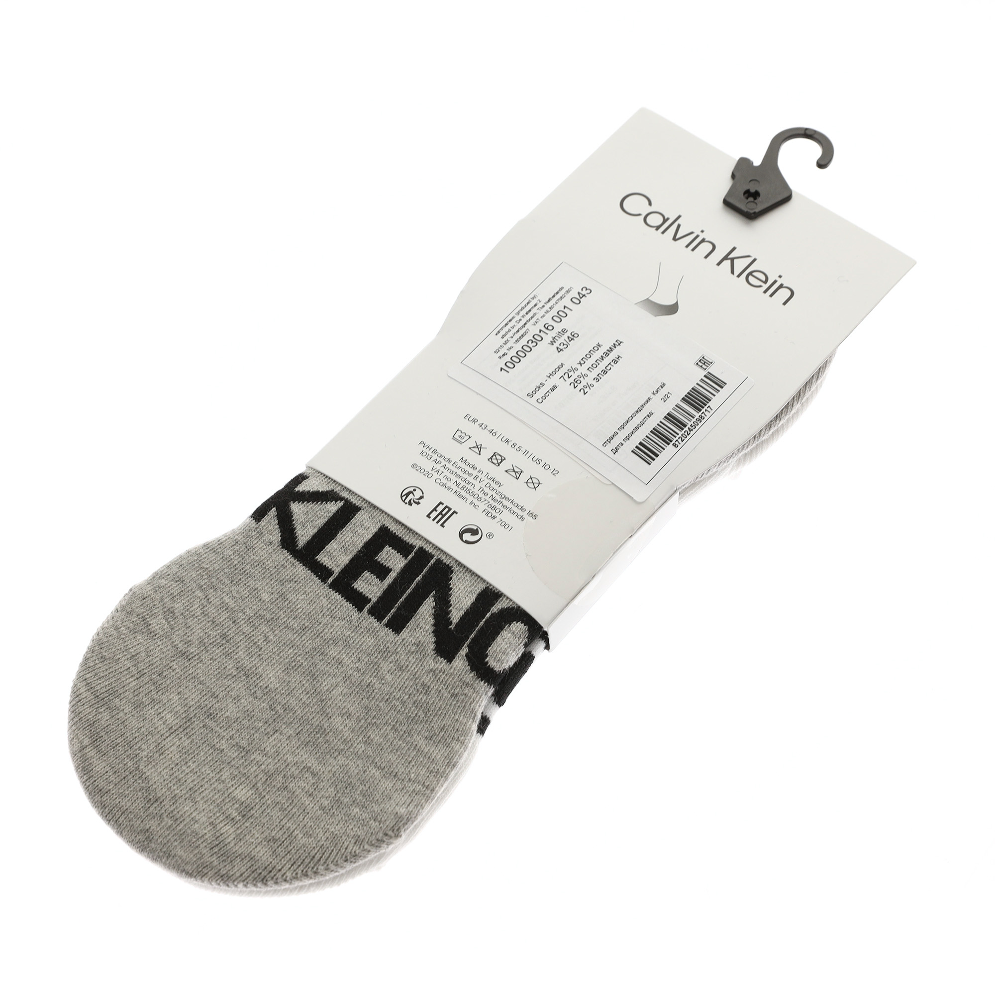 calvin klein 43