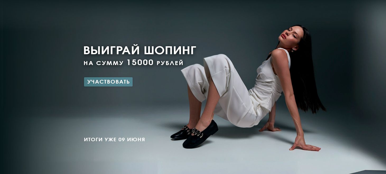5 выигр.шоп