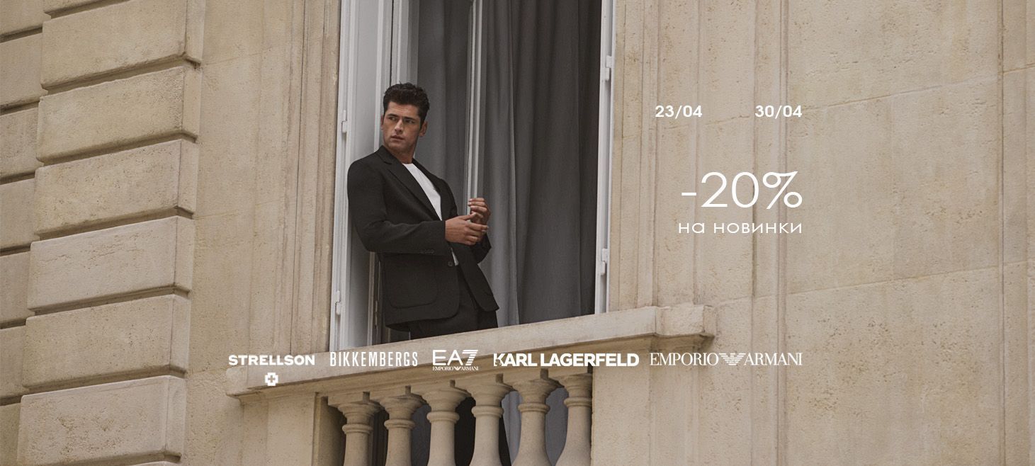 Акция премиум