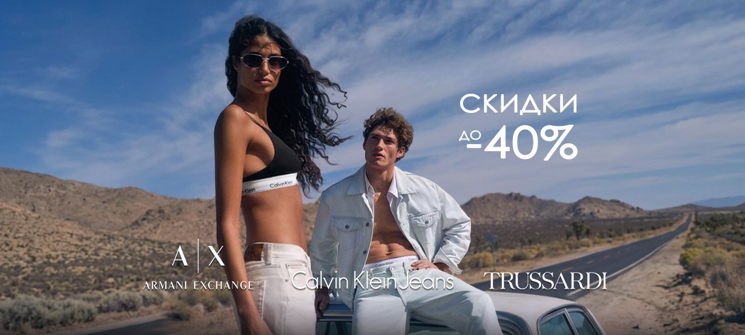 Келвин и АХ акция