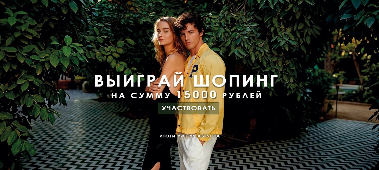 5 выигр.шоп