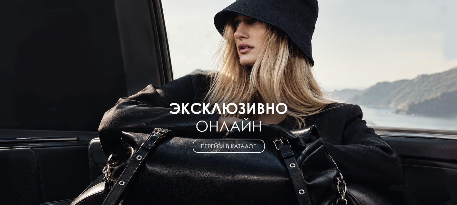 эксклюзивно онлайн женщина в шапке