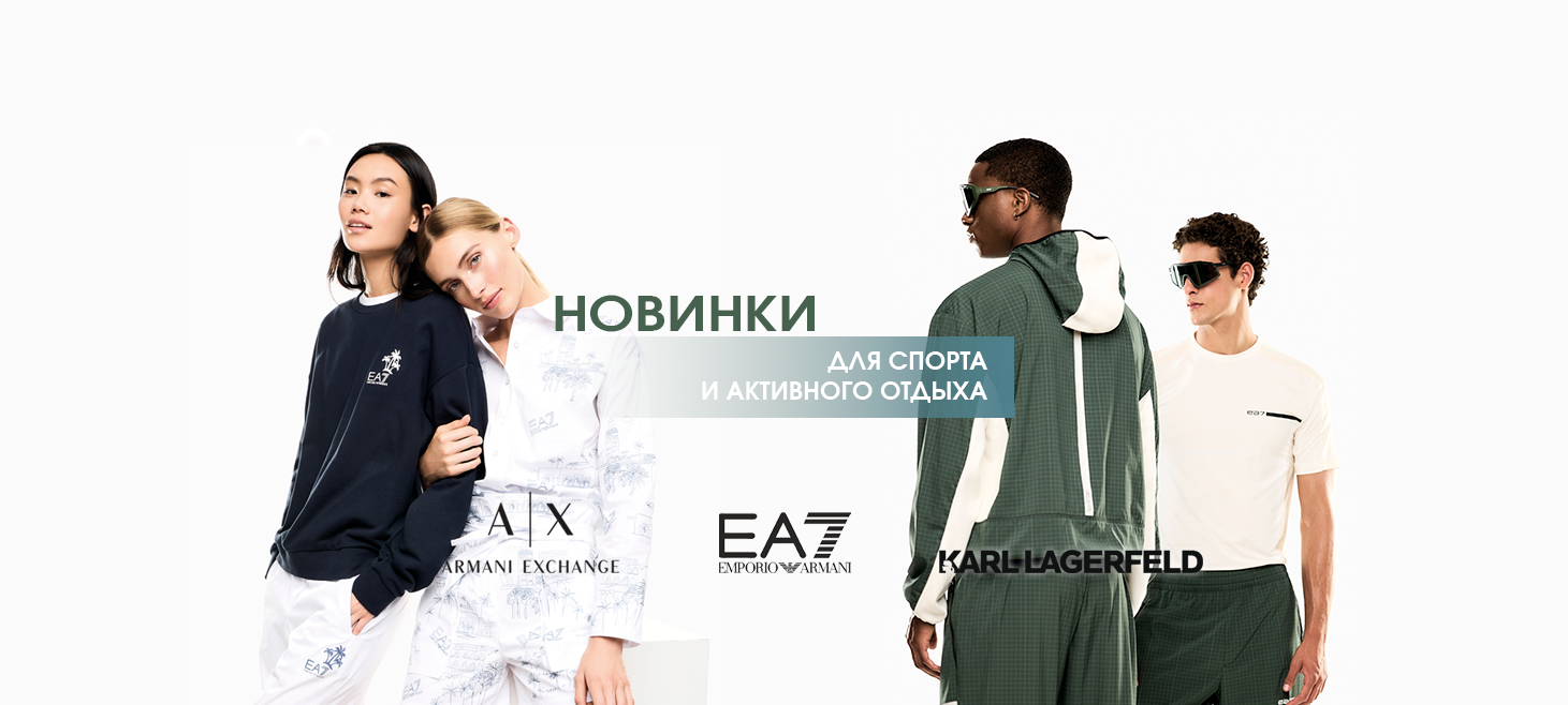 для спорта   и активного отдыха