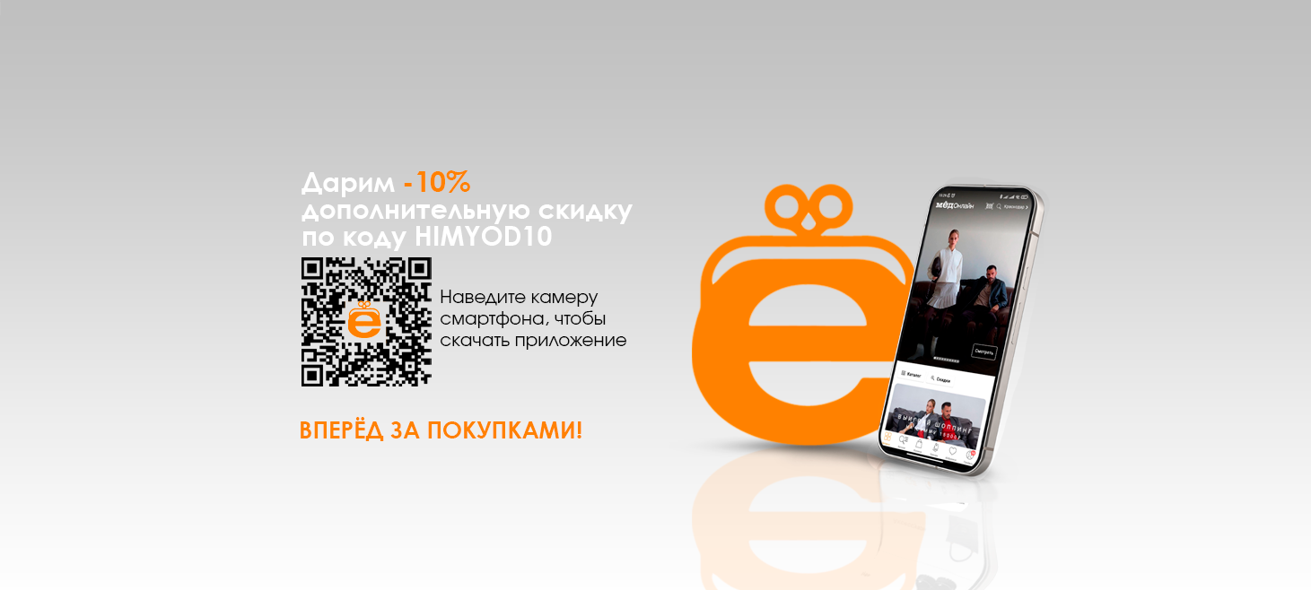 7 рекл.прилож