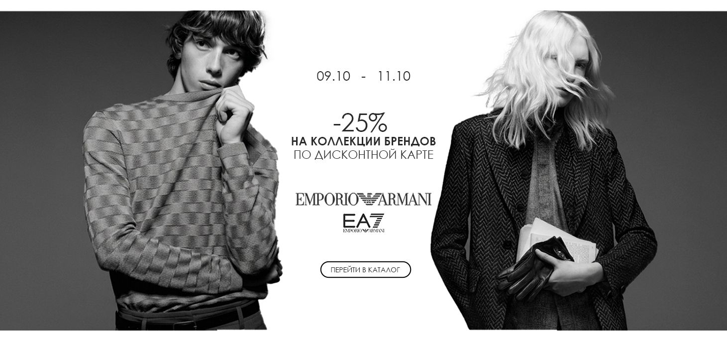EA&EA7 sale