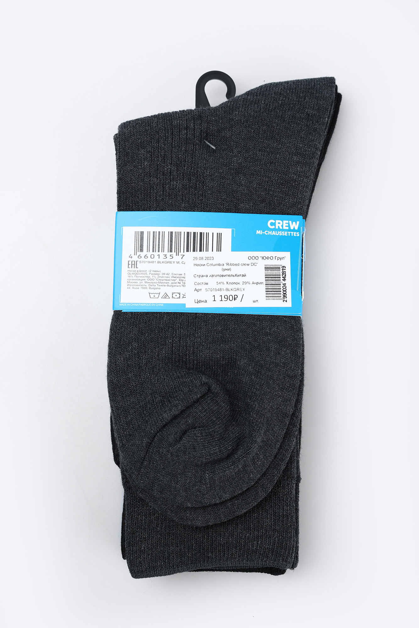 S7019481 Носки Columbia Мультиколор