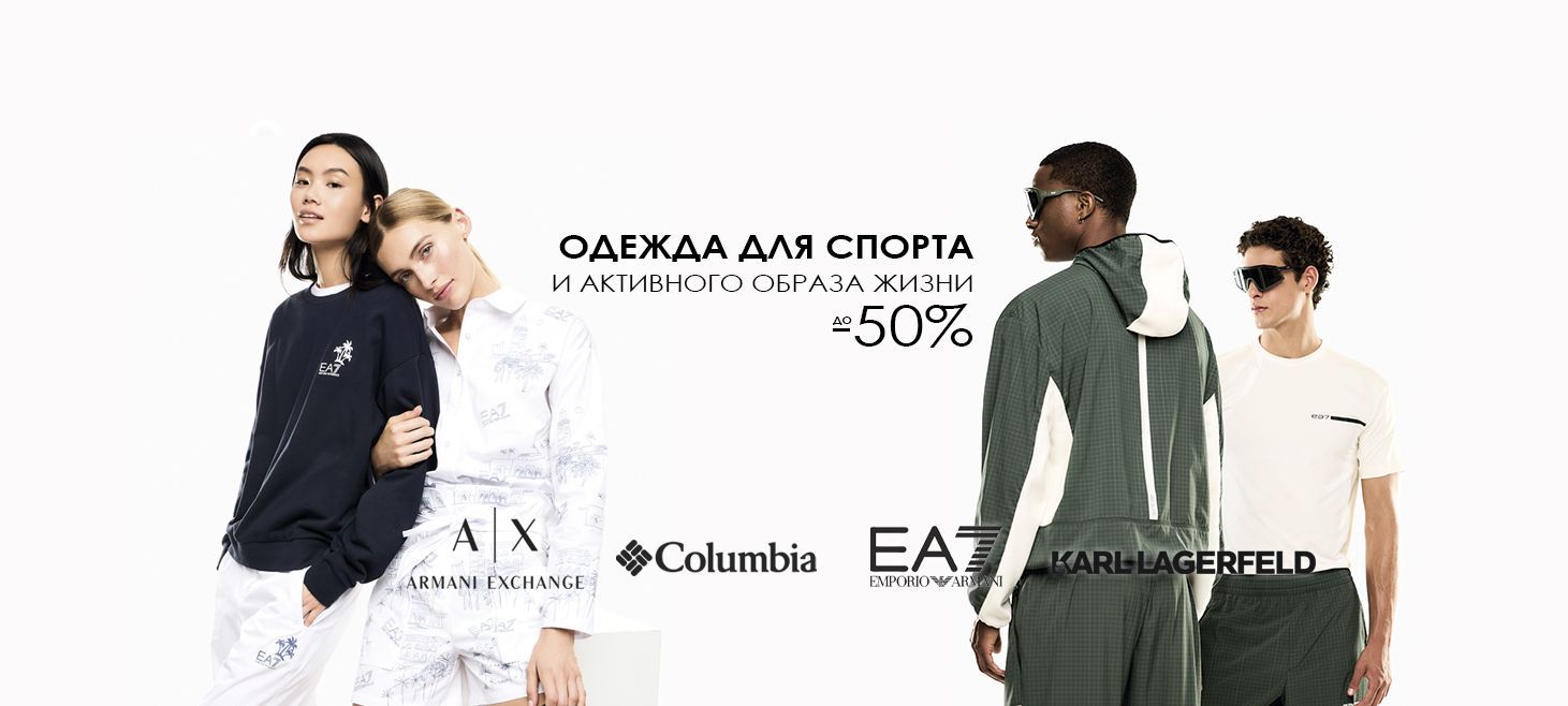 Спорт