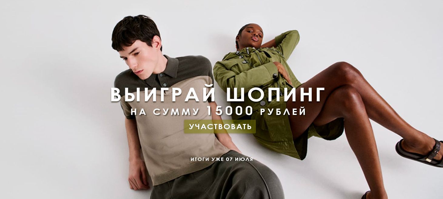 5 выигр.шоп