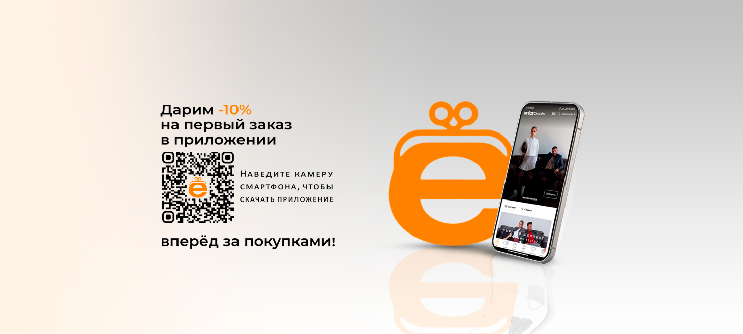 7 рекл.прилож