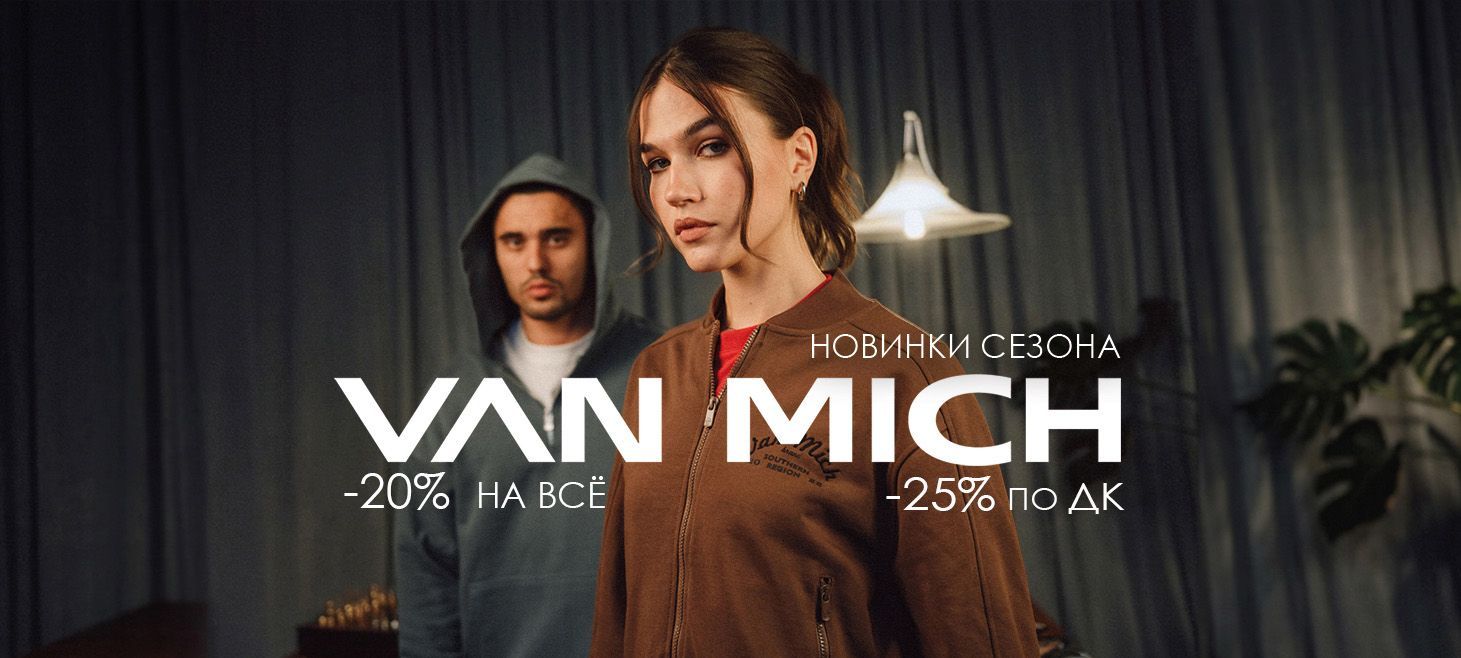 VM