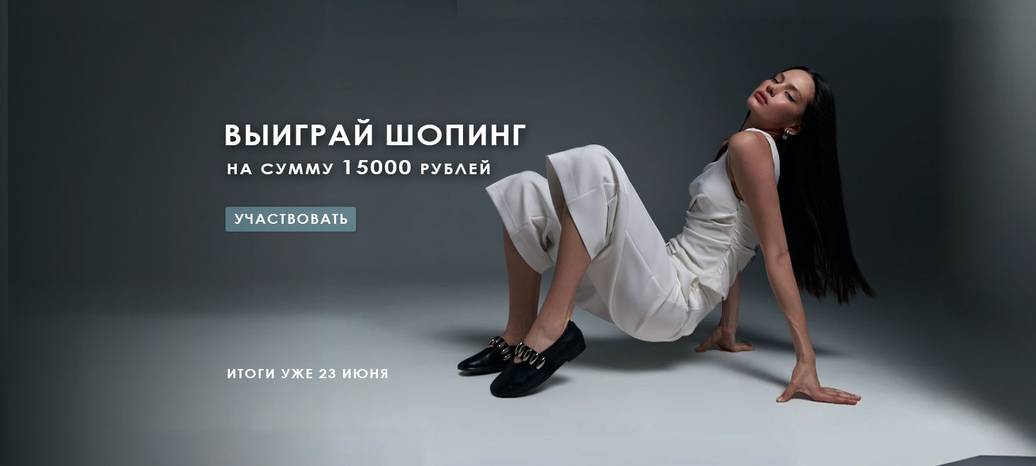 5 выигр.шоп