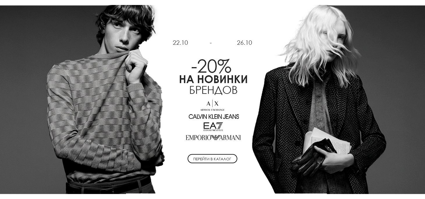 Премиум стиль