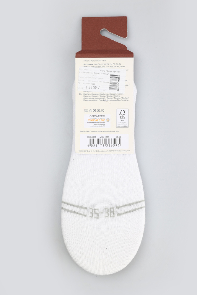 MU34008 следки (упаковка 2 пары) mustang 