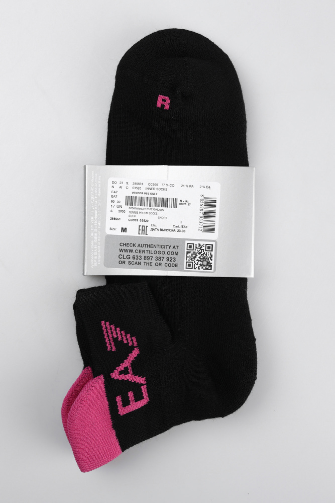 285661_CC999 носки ea7 