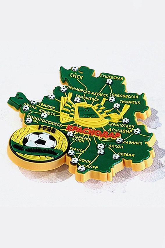 Магнит Кубань Зеленый