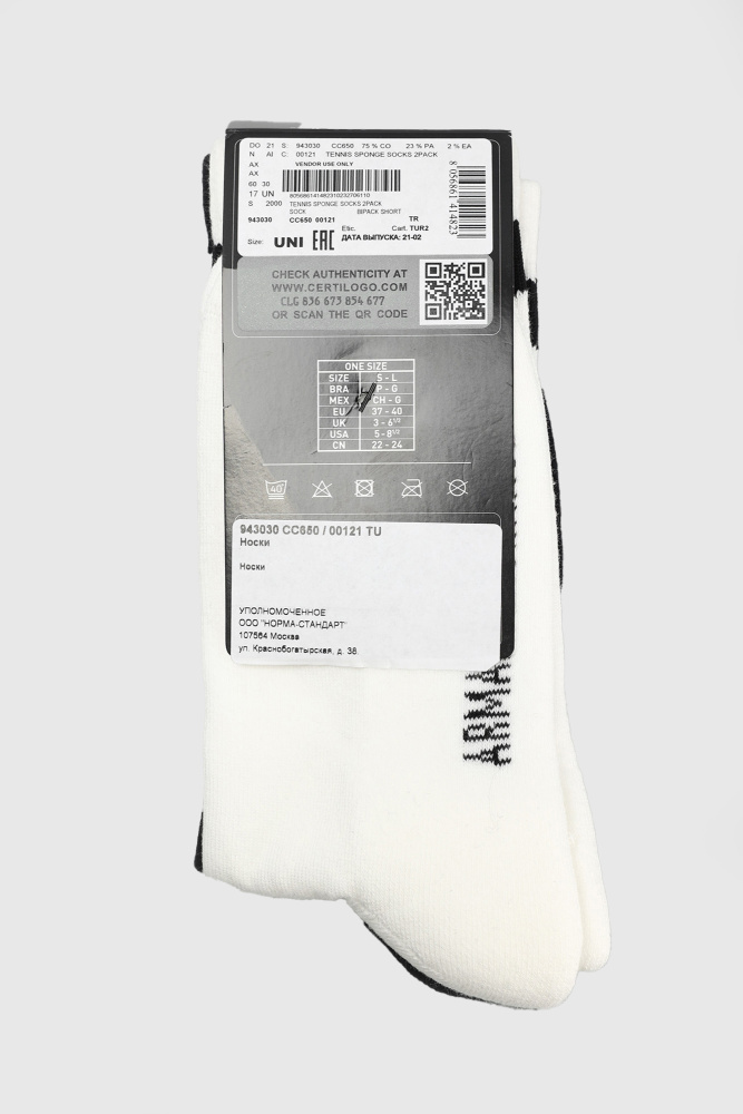 943030_CC650 носки 2 шт armani exchange 