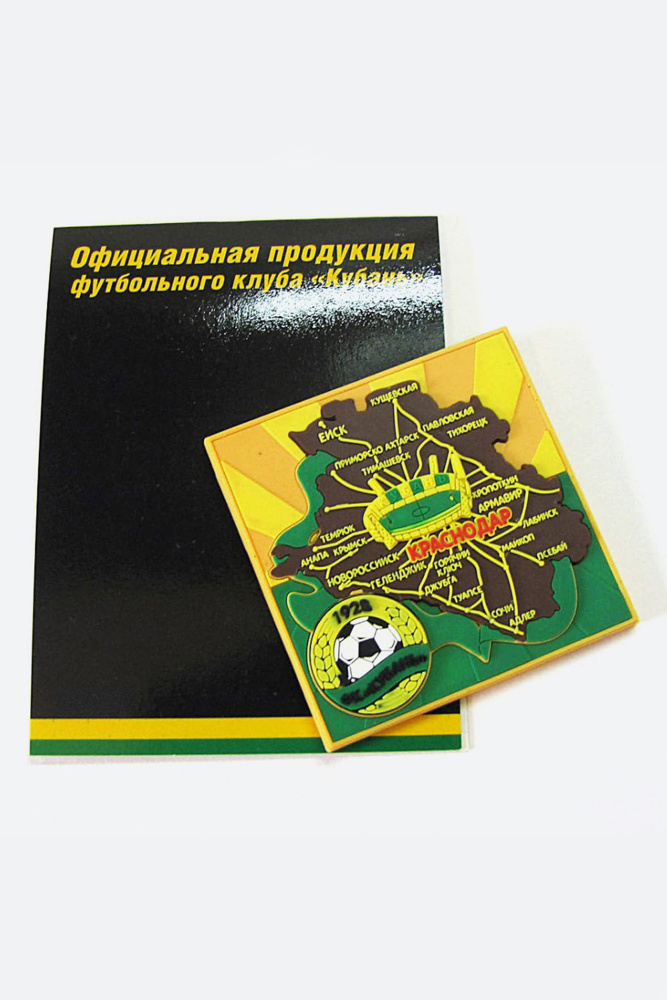 Магнит карта Кубань