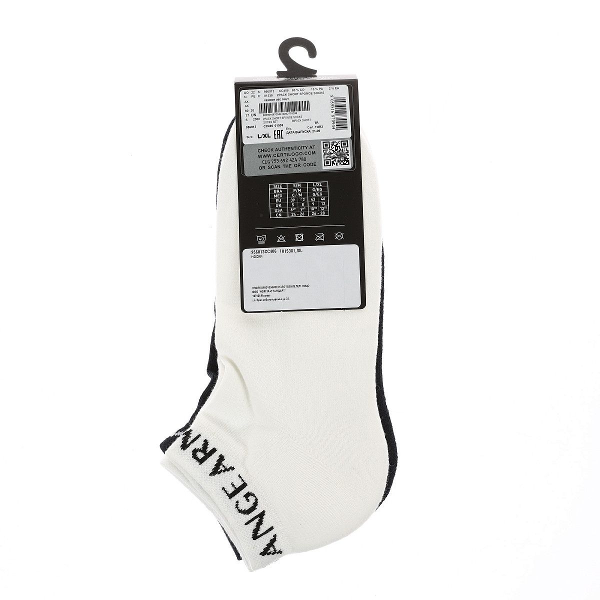 Короткие носки Armani Exchange Синий