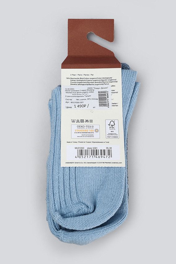 Носки (упаковка 2 пары) Mustang Голубой