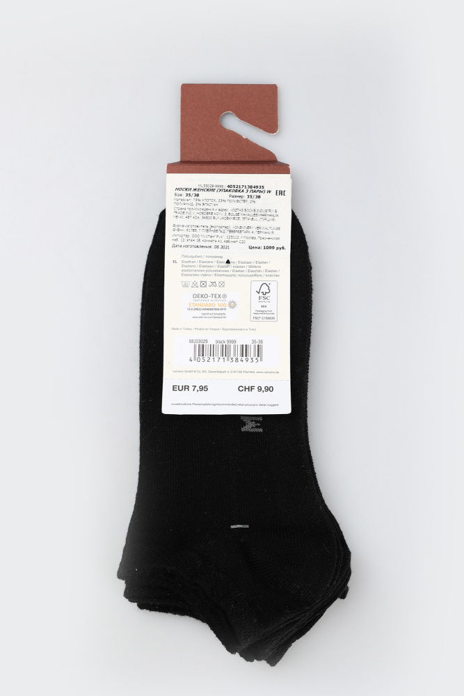 MU33029-9999 комплект носков 3 шт. mustang 