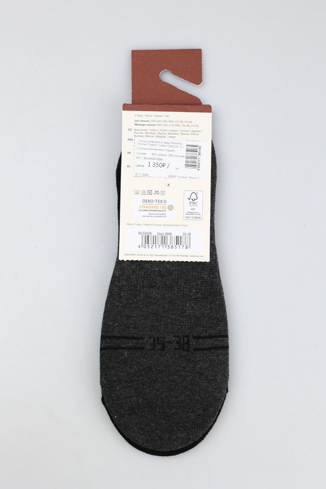 MU34008 комплект носков 2 шт. mustang 