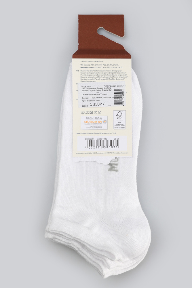 MU33029-1000 комплект носков 3 шт. mustang 