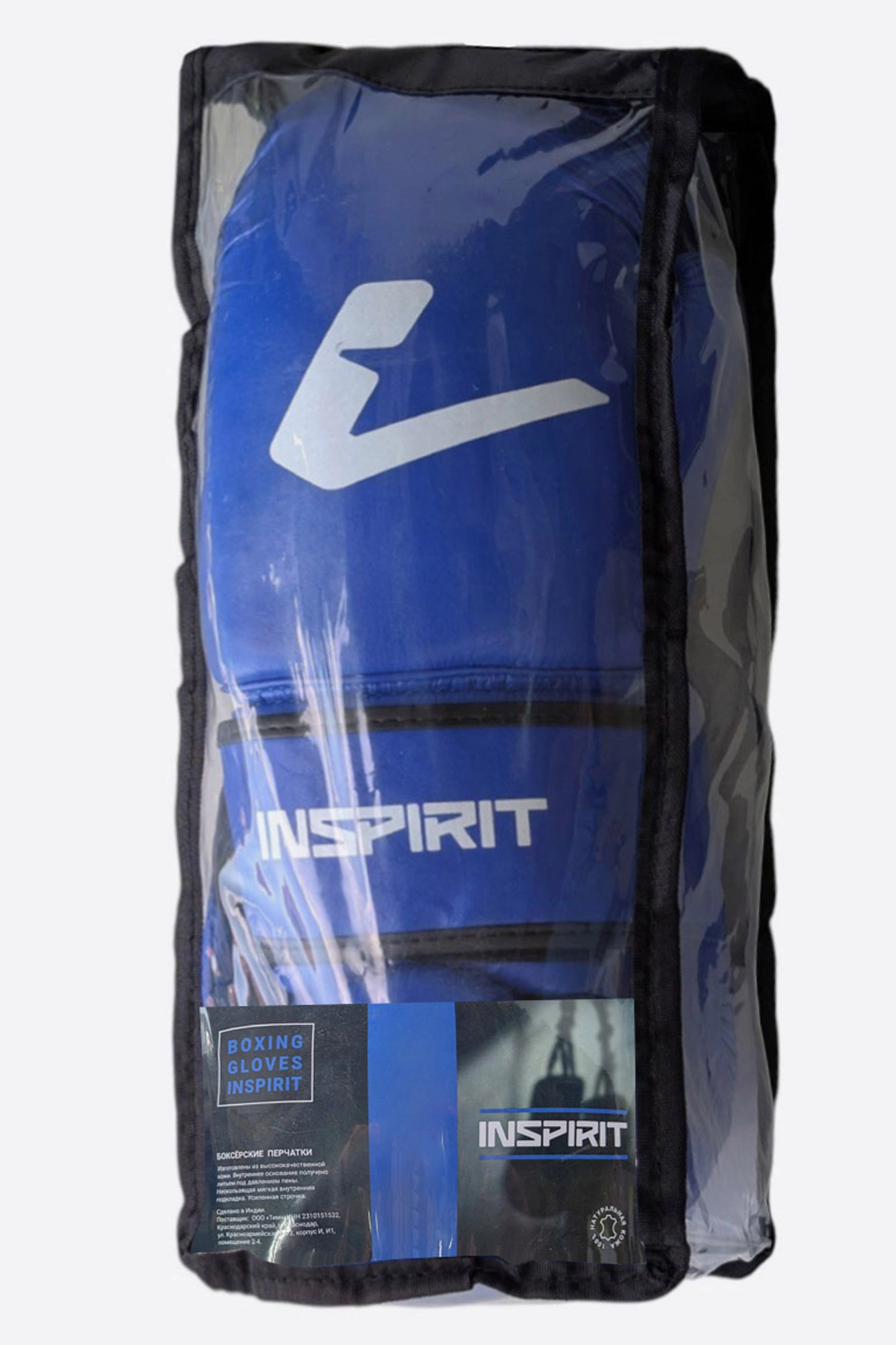 IND0525LETHER Перчатки боксёрские INSPIRIT Синий