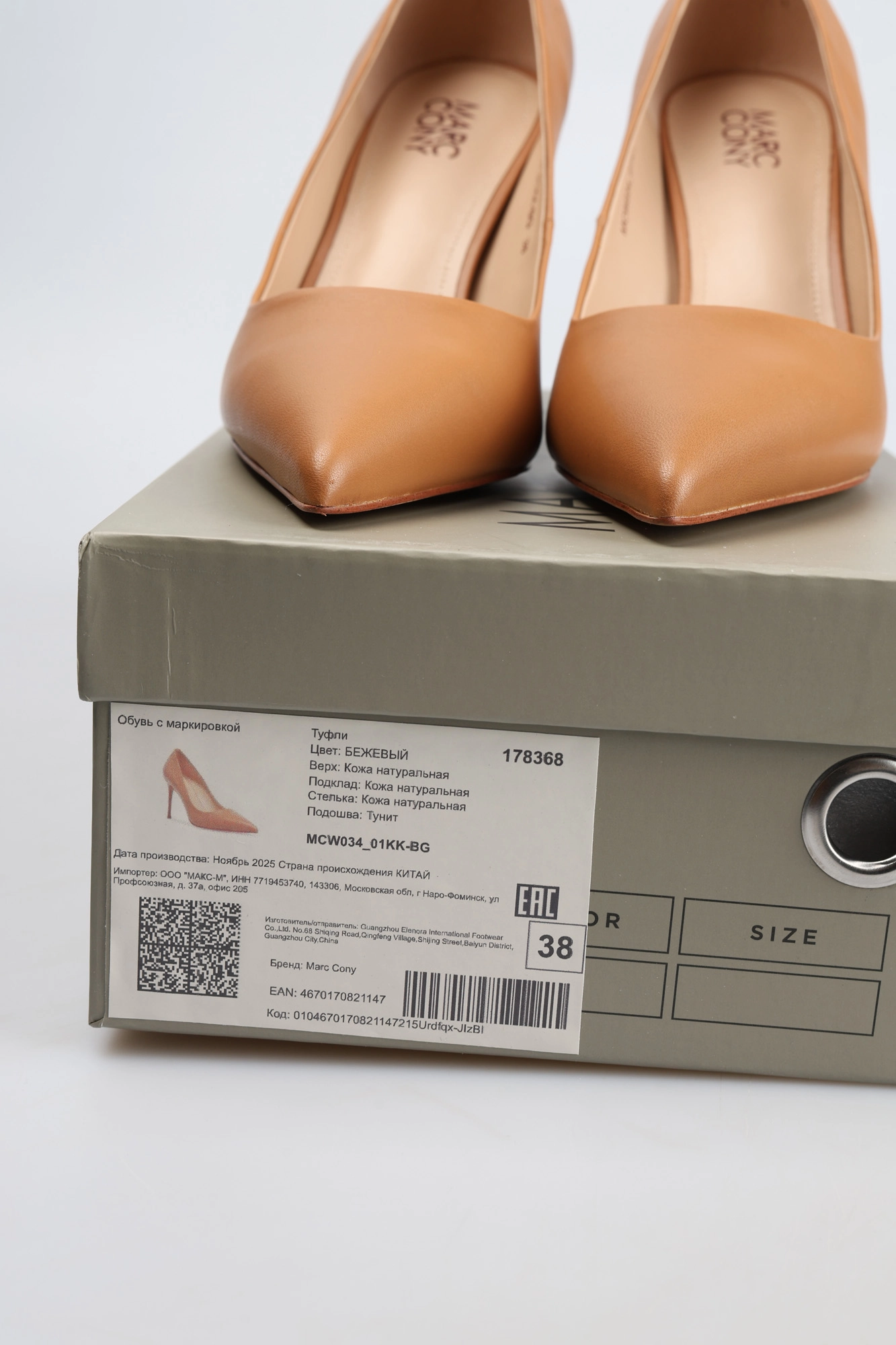 MCW034_01KK Туфли Marc Cony Бежевый