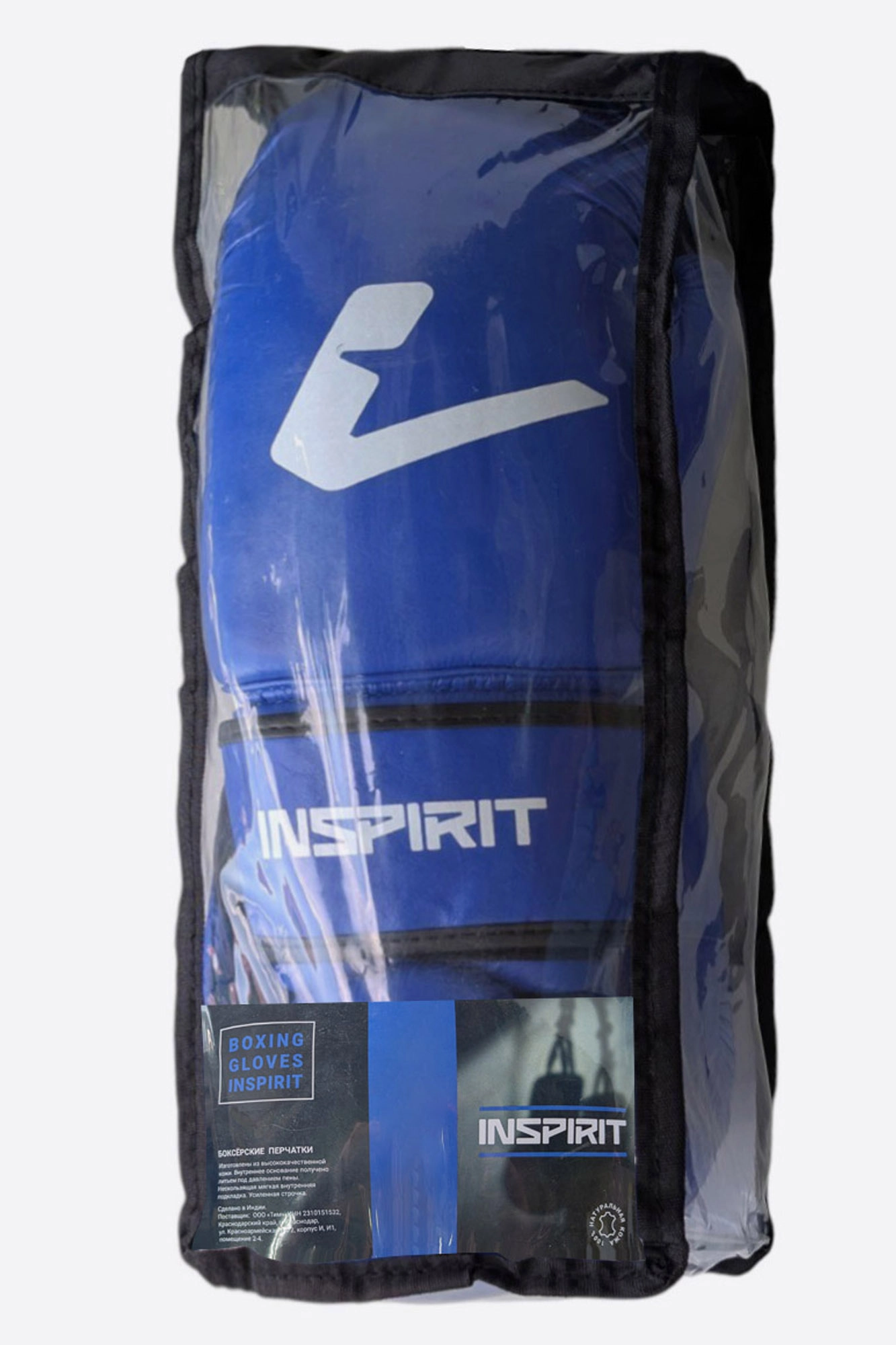 IND0525PU Перчатки боксёрские INSPIRIT Синий