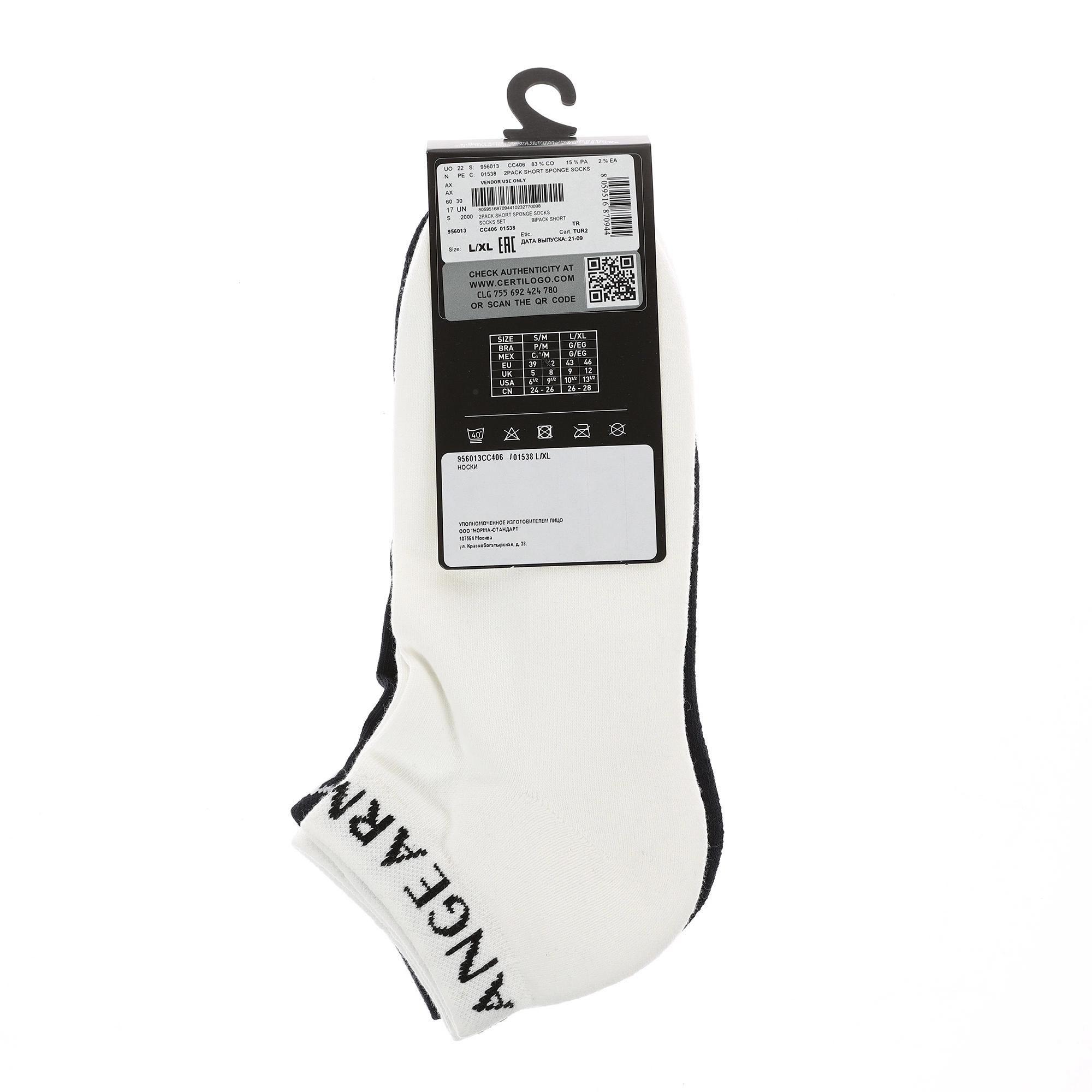 956013_CC406 Короткие носки Armani Exchange Синий