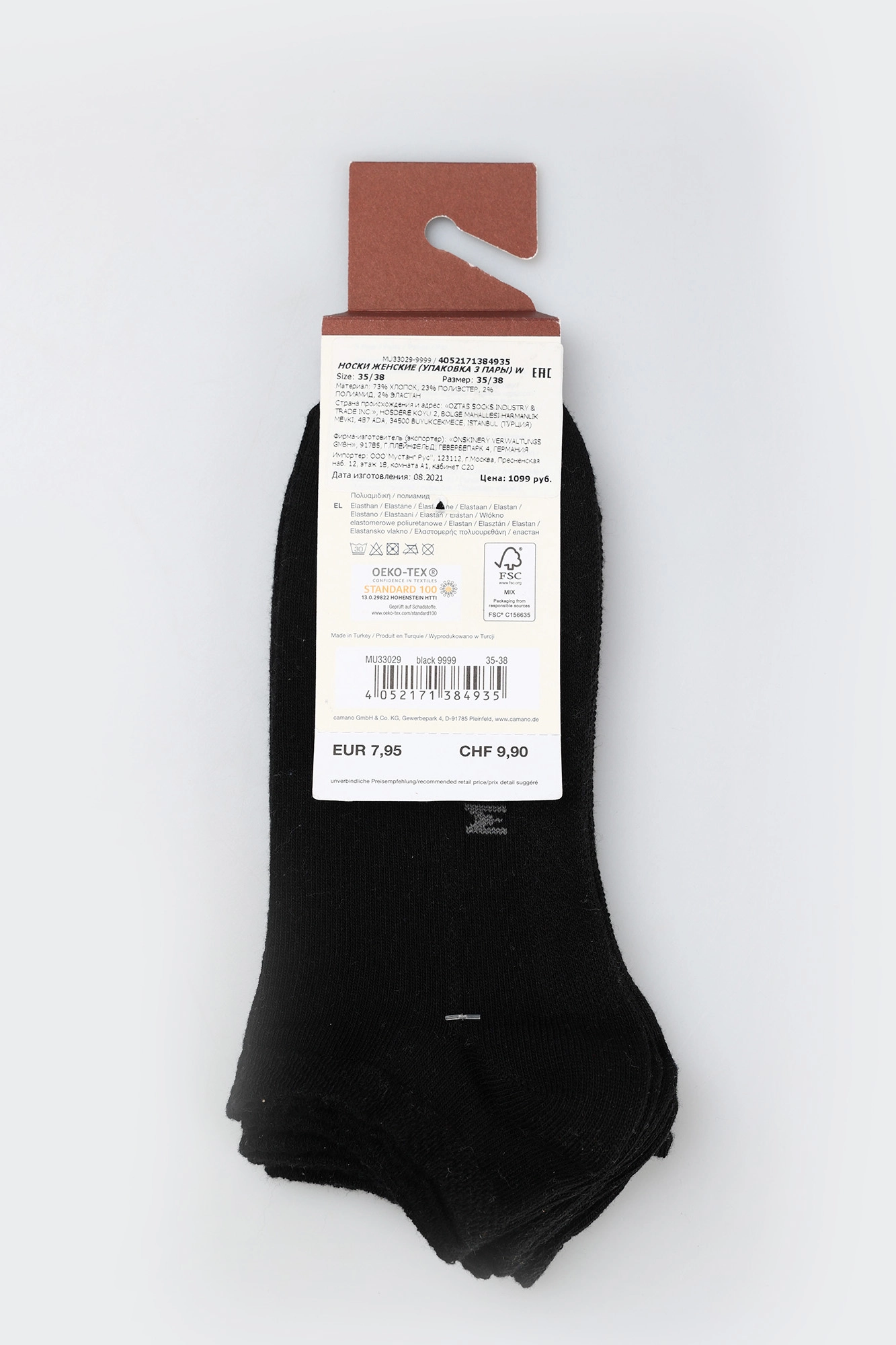 MU33029-9999 комплект носков 3 шт. mustang